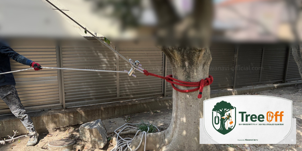 地上の技術者(グラウンドワーカー)がポータラップを使っている画像